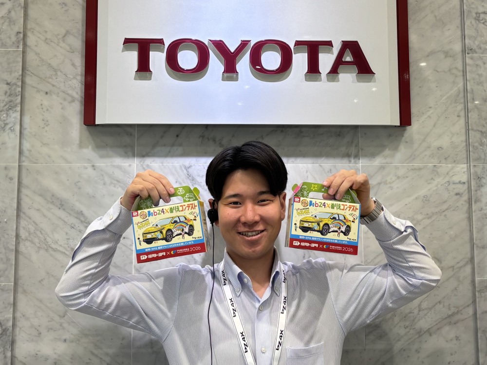 【福岡市現地引取限定】新車 MON TYAX EXPERT 新宮古賀店｜店舗ブログ｜福岡トヨタ自動車